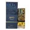 Lattafa Jasoor EDP 100ML - Unisex