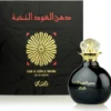 Rasasi Dahn Al Oudh Al Nokhba 40ML - Unisex
